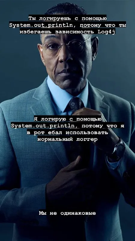 Мы не одинаковые логгеры