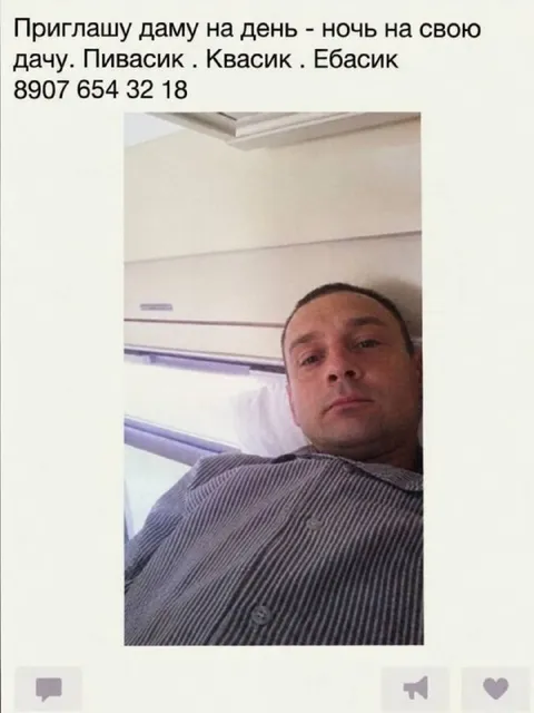 Приглашу даму на дачу