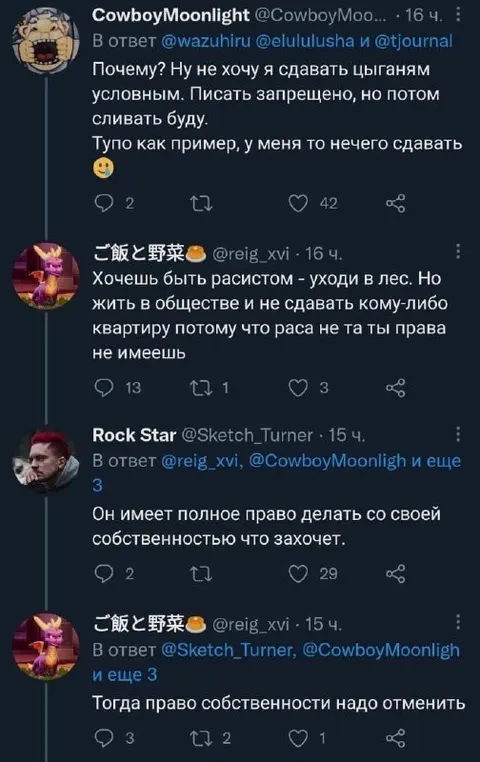 Право собственности отменить