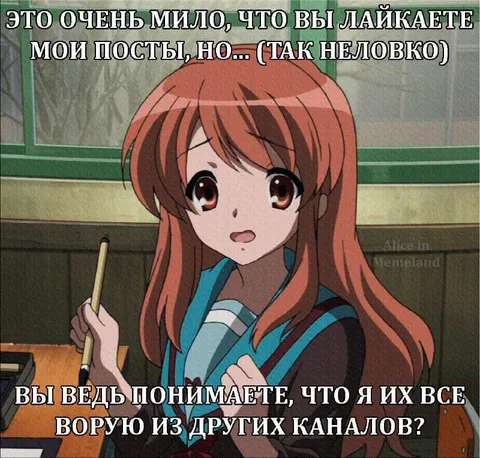 Ворую посты из других каналов