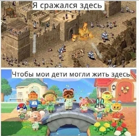 Сражался ради мирной жизни