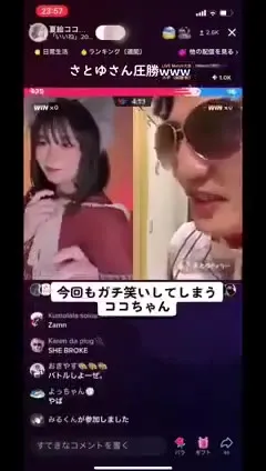 さとちゃん圧勝の爆笑配信