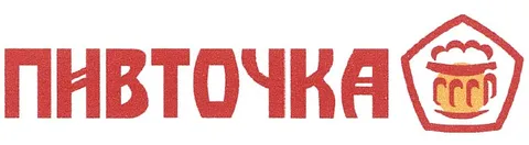 Пивточка с логотипом СССР