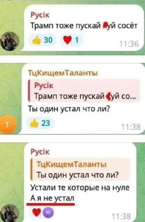 А я не устал