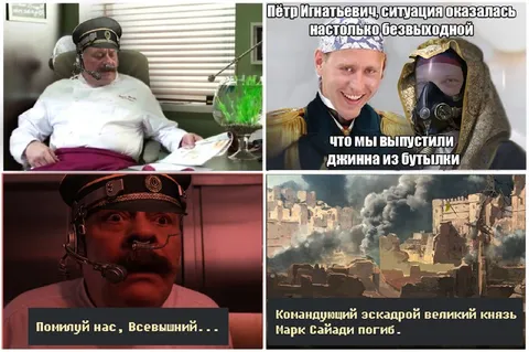 Джинн из бутылки вышел