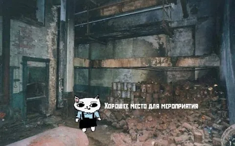 Хорошее место для мероприятия