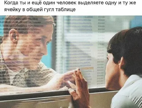 Одна ячейка в Google Таблице