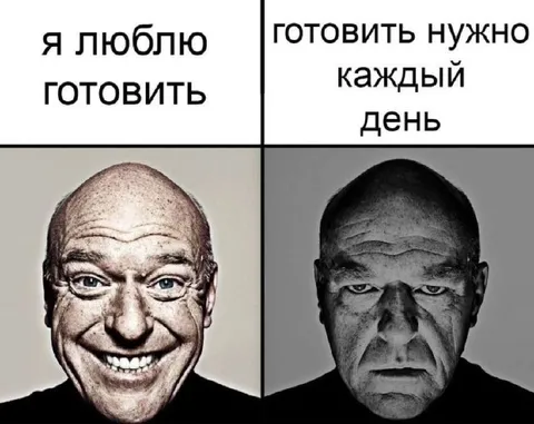Люблю готовить каждый день