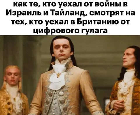Эмигранты смотрят на эмигрантов