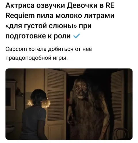 Молоко для густой слюны