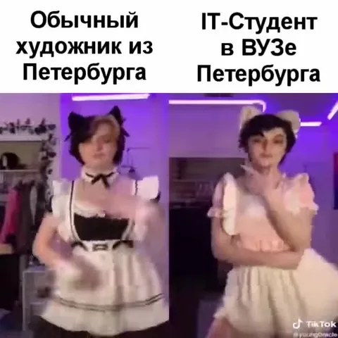 Россия под Industry Baby