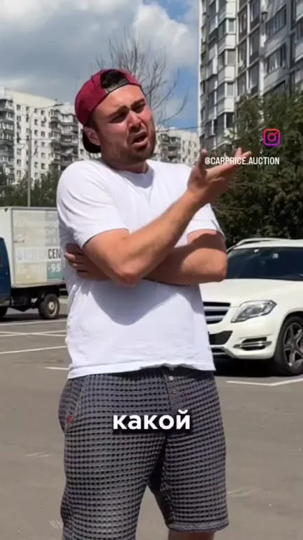 Торг за подержанную машину