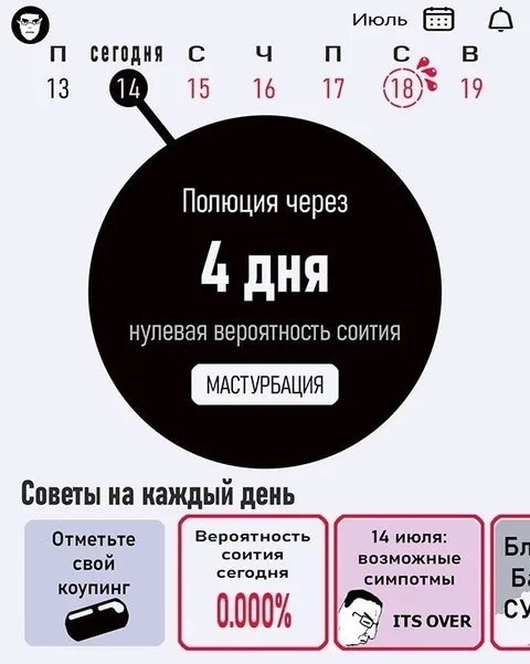 Полиция через 4 дня