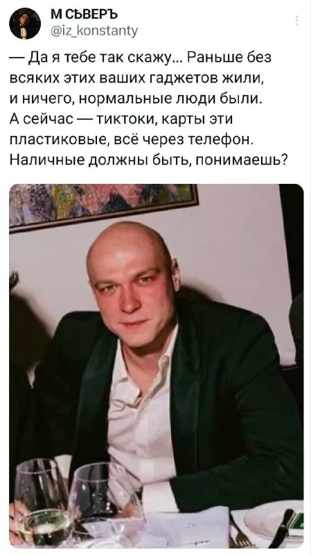 Раньше без гаджетов жили