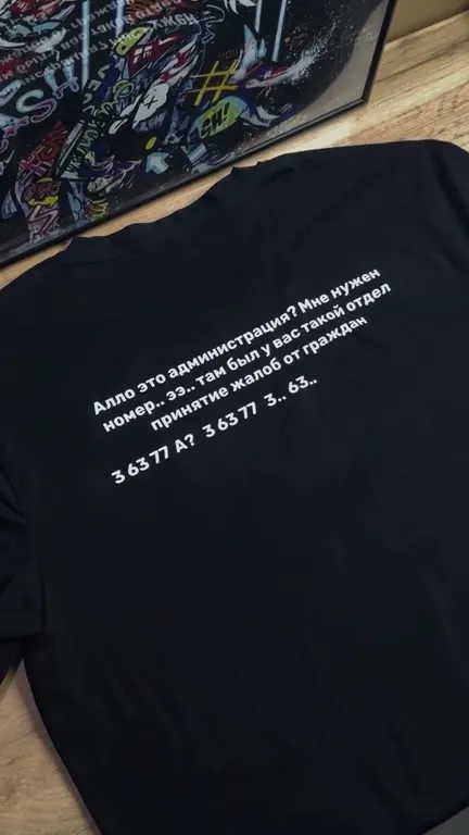Две семерки последние