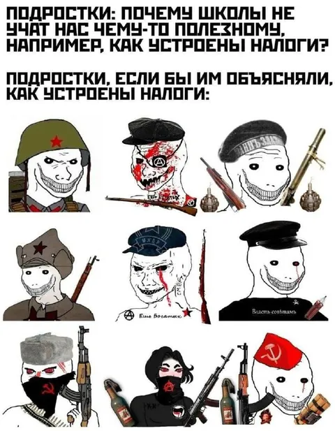 Подростки объясняют устройство налогов