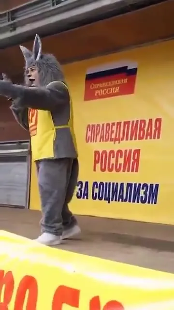 Осёл агитирует за социализм