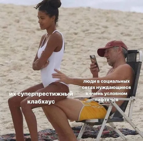 Суперпрестижный клабхаус и лифт ЧСВ