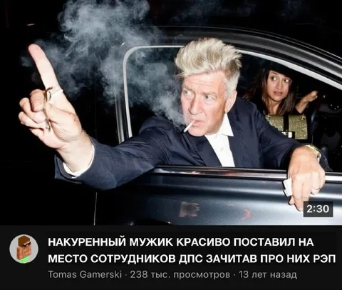 Накуренный мужик читает рэп ДПС
