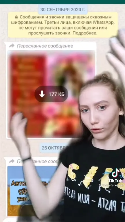Открытки от незнакомой женщины