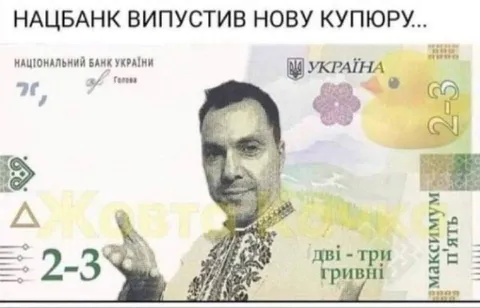 Нацбанк випустив нову купюру