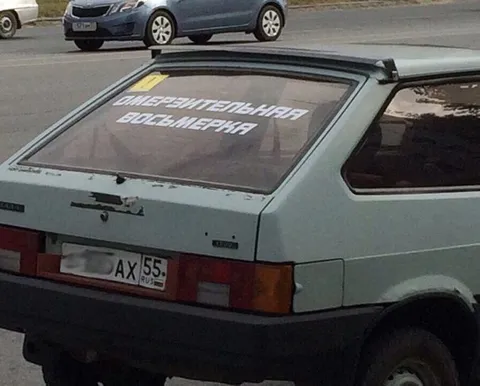 ОПЕРАТИВНЫЙ АЛЬФОНС