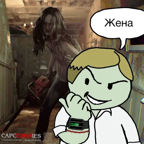 Жена с бензопилой