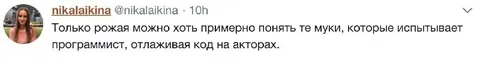 Муки программиста на акторах