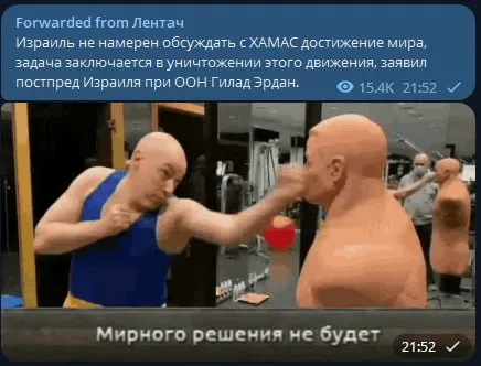 Мирного решения не будет