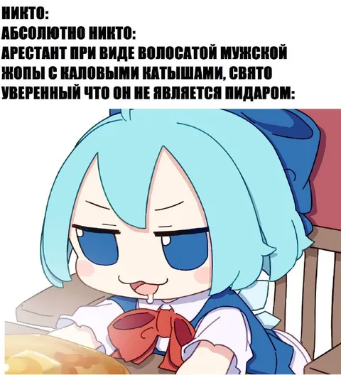 Арестант и волосатая мужская жопа