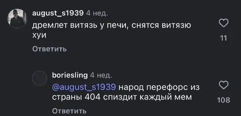 Витязю снятся хуи