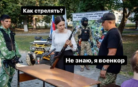Как стрелять? Я военкор