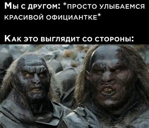 Улыбка красивой официантке