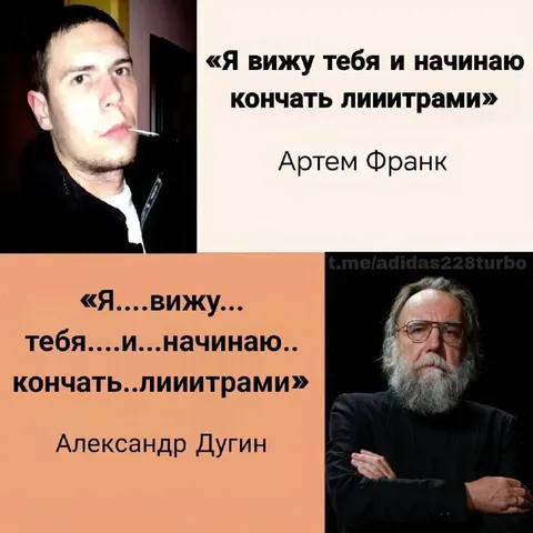 Я вижу тебя и начинаю кончать