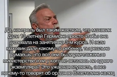 Жёсткий контроль маховиков