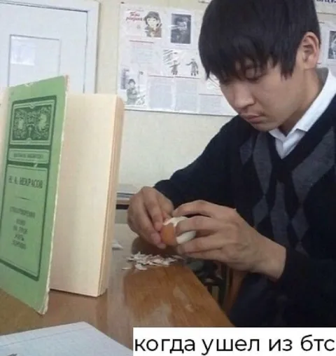 Когда ушел из BTS