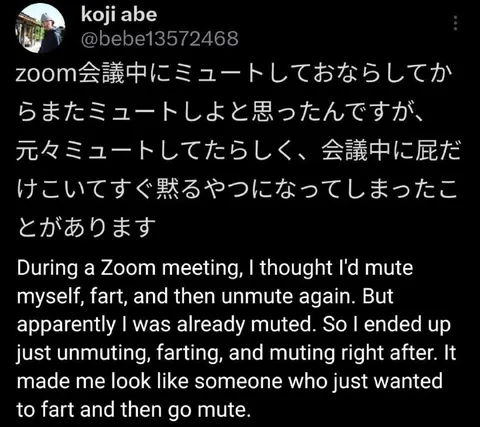 Zoom会議中に屁をこく