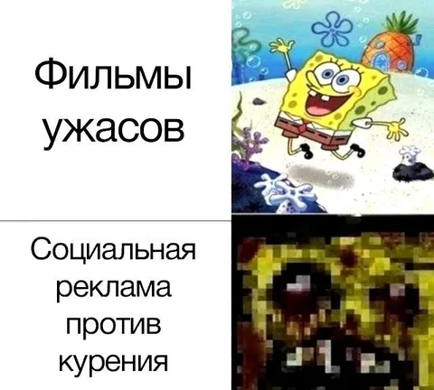 Фильмы ужасов и социальная реклама