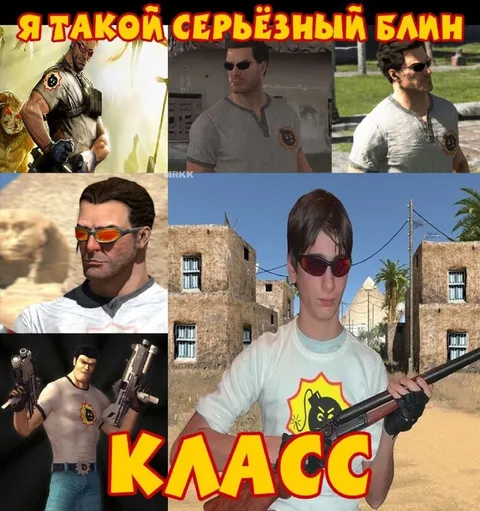 Я такой серьёзный блин класс