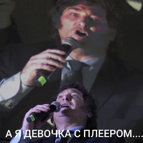 А я девочка с плеером