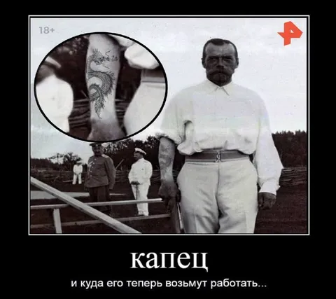Куда его теперь возьмут работать