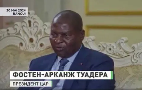 Президент или царь