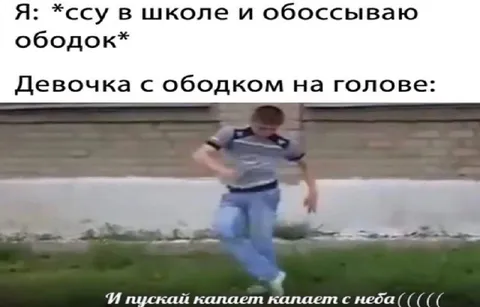 Девочка с ободком на голове