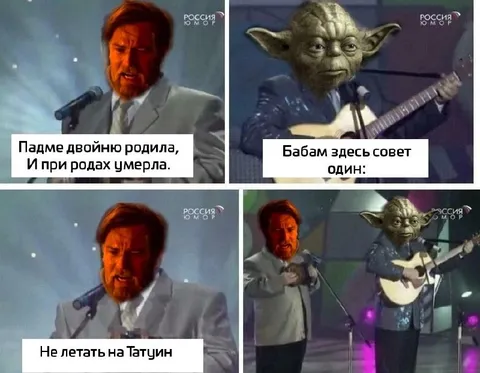 Совет бабам про Татуин