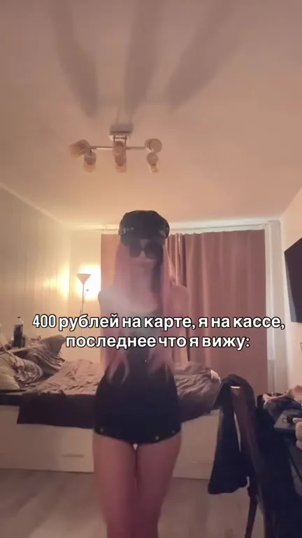 Последнее, что вижу на кассе