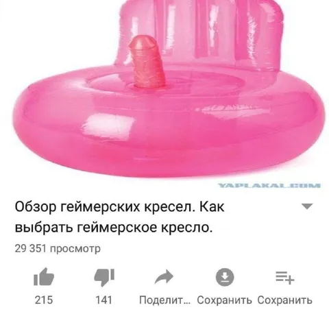 Обзор геймерских кресел с розовой игрушкой