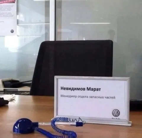 Невидимов Марат на работе