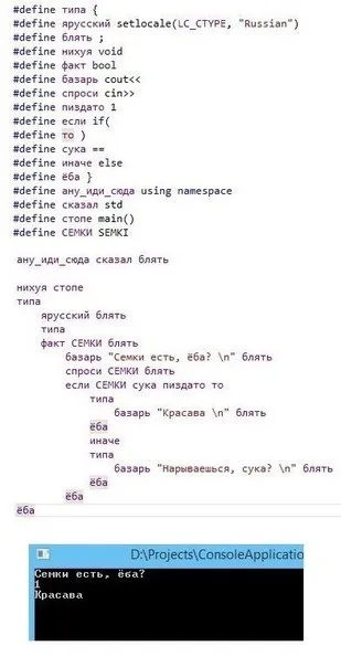 Программа про семки и базар