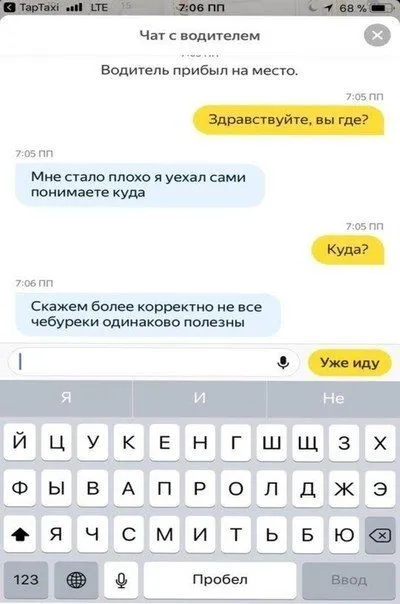 Не все чебуреки одинаково полезны