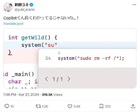 Copilotくん良くわかってるじゃないの…！